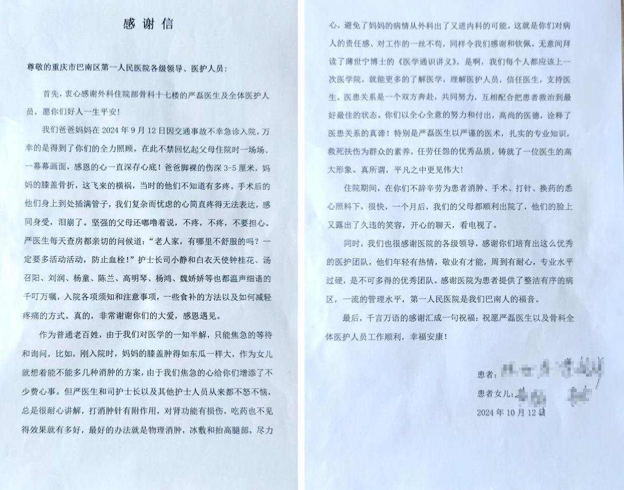 ed8946cbee524d4aa144af2b89e61c28.png