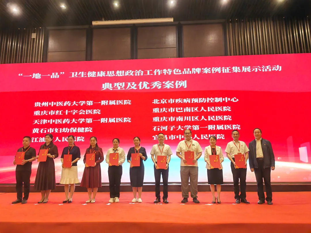 【党建统领】一地一品亮特色　思政工作创品牌