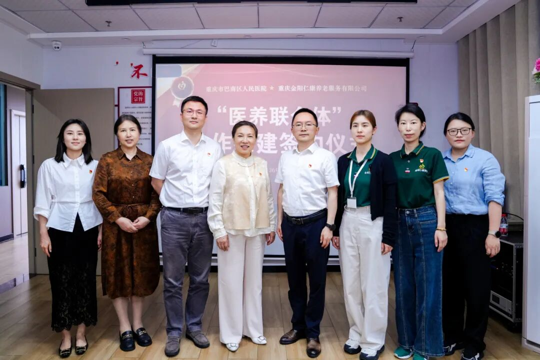 【要闻聚焦】医养结合护健康 情暖夕阳谱新篇