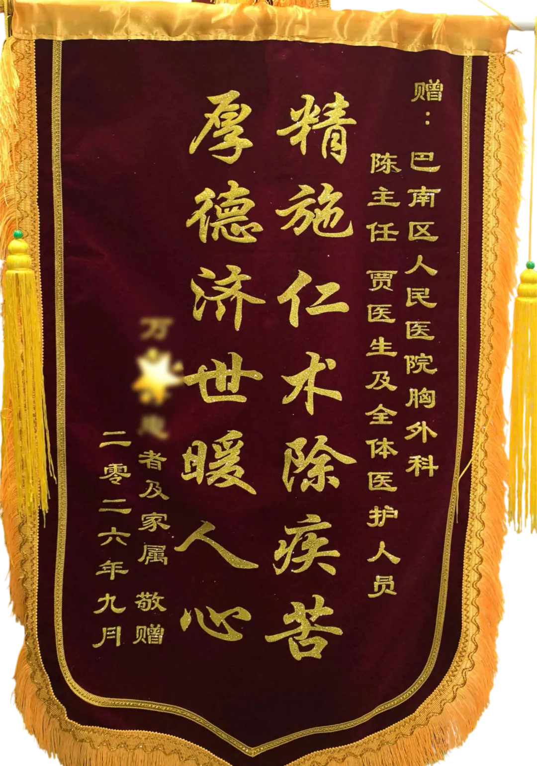9dcc02a00c44457e897202e92a19620d.png