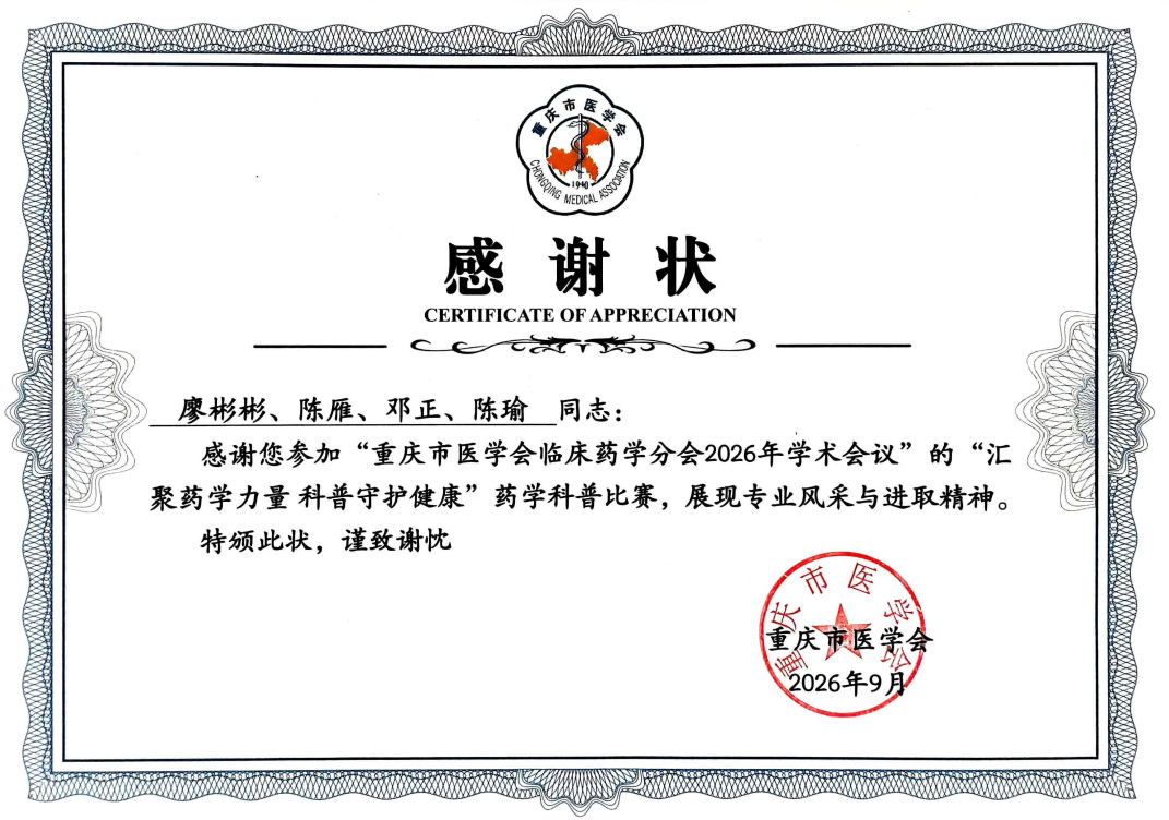 c1086b7a4bf64f10b3bbc72abc3a799e.png