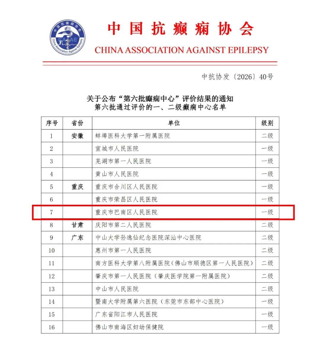 ce74528f9c5746ea96b155ffc3e424c4.png