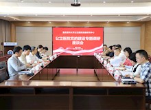 以高质量党建引领公立医院高质量发展