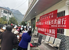重庆市巴南区人民医院神经外科党支部 前往城口县偏远山区义诊送健康