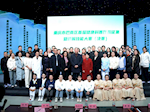 科普竞赛获佳绩 健康宣教惠民生