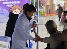 传承国医精粹，守护青春健康