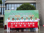 【健康“医”靠】口腔健康，全身健康 | 巴医口腔开展2025“全国爱牙日”系列活动