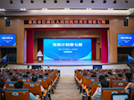 【党建统领】以学赋能强队伍 精研管理提质效