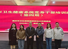 【党建统领】学思践悟强党建 凝心聚力启新程