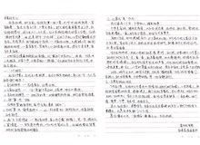 【巴医85年】以文化人润初心 廉洁家风入人心