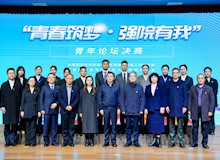 【党建统领】思想交锋绽风采，青春建言绘蓝图