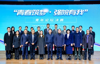 【党建统领】思想交锋绽风采，青春建言绘蓝图