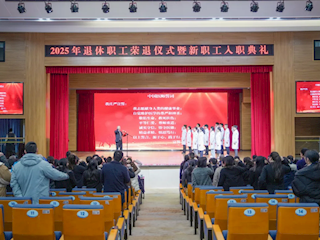 【育才铸能】致敬传承守初心，薪火接力启新程