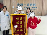 【学科强院】9岁女童血小板骤降至个位数！血液内科5天救治转危为安