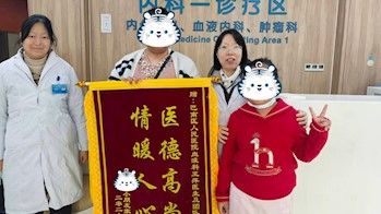 【学科强院】9岁女童血小板骤降至个位数！血液内科5天救治转危为安