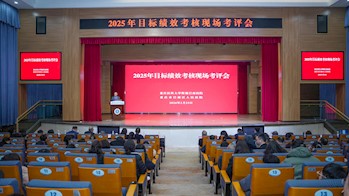 【要闻聚焦】与巴医共未来　以奋进赴新程