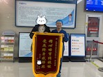 【巴医正能量】薪火相传 教护相长——我院实习生赠锦旗致谢，彰显带教温度