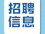 重庆医科大学附属巴南医院（重庆市巴南区人民医院）2026年第一季度编外工作人员招聘公告