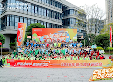 【巴医嘉年华】活力巴医 春日飞扬