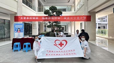 春季话鼻炎，健康伴我行--爱鼻日特别活动