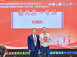 【巴医正能量】双冠卫冕耀赛场 影像精兵续荣光
