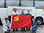【健康“医”靠】消化内科党支部党员踊跃无偿献血，彰显医者担当
