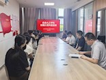 【党建统领】九三学社巴南区人民医院支社 召开纪念九三学社创建81周年座谈会