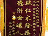 【学科强院】跨越数百公里的信任 七旬婆婆 跨省“摘掉”心头肿瘤