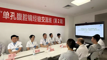 【学科强院】极微至美｜第二期肝胆胰外科 单孔腹腔镜经验交流暨实操培训班圆满结束